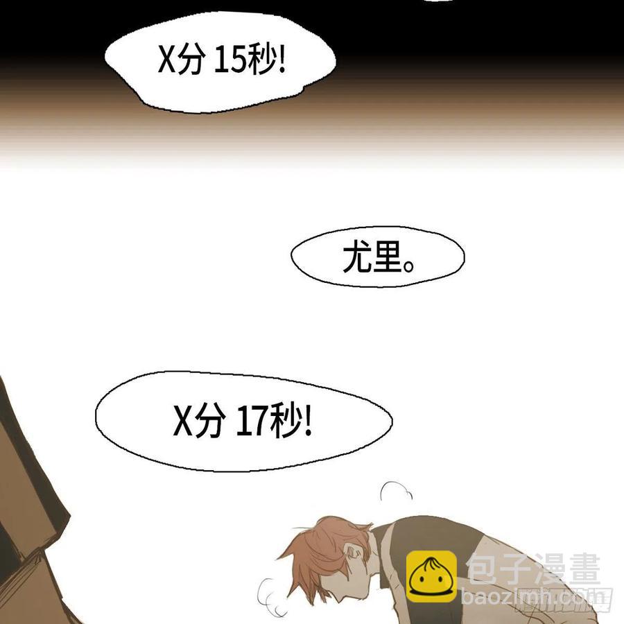 29.尴尬2