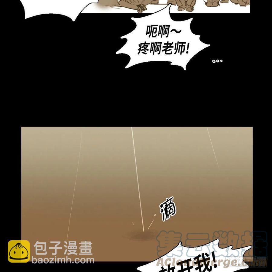 29.尴尬21