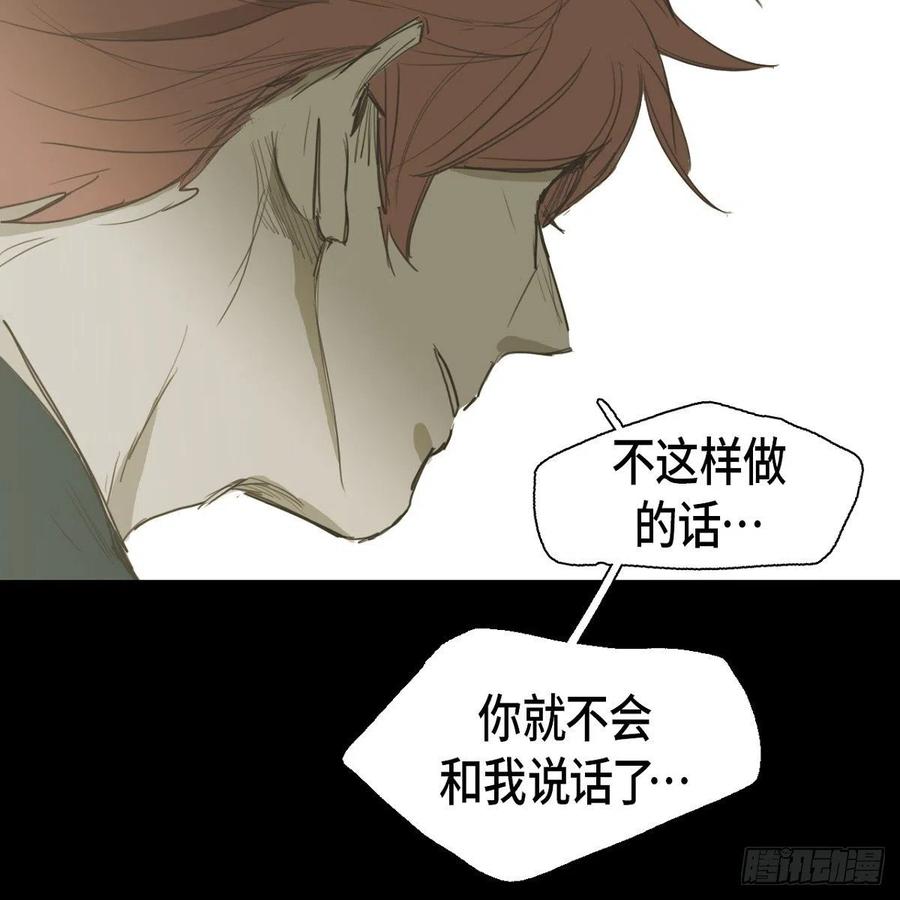 29.尴尬23