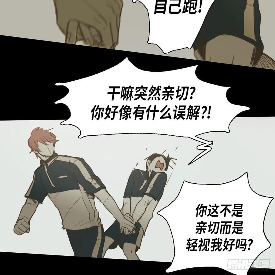 29.尴尬26