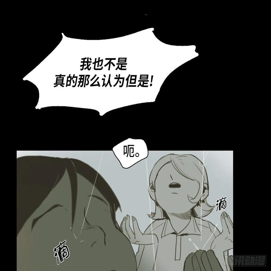 29.尴尬31