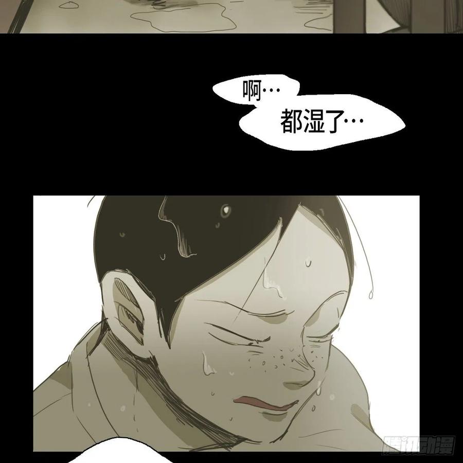 29.尴尬37