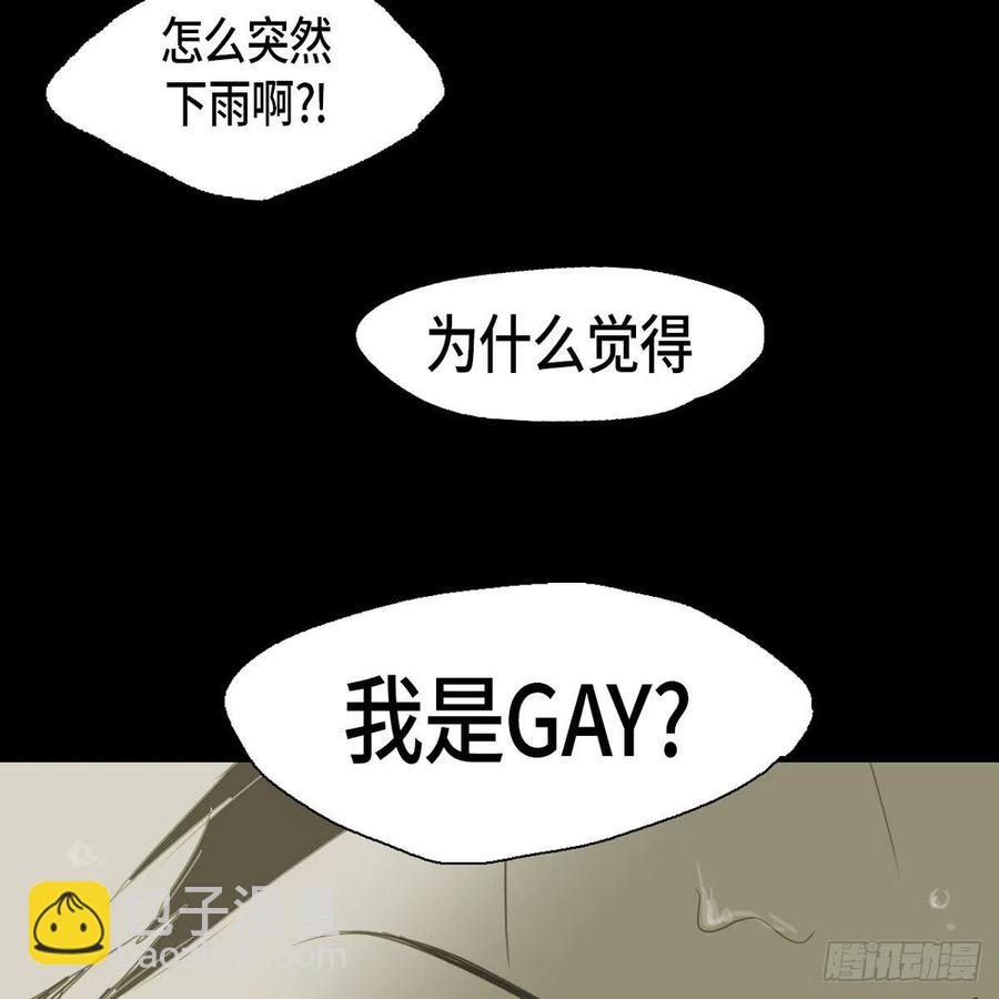 29.尴尬38