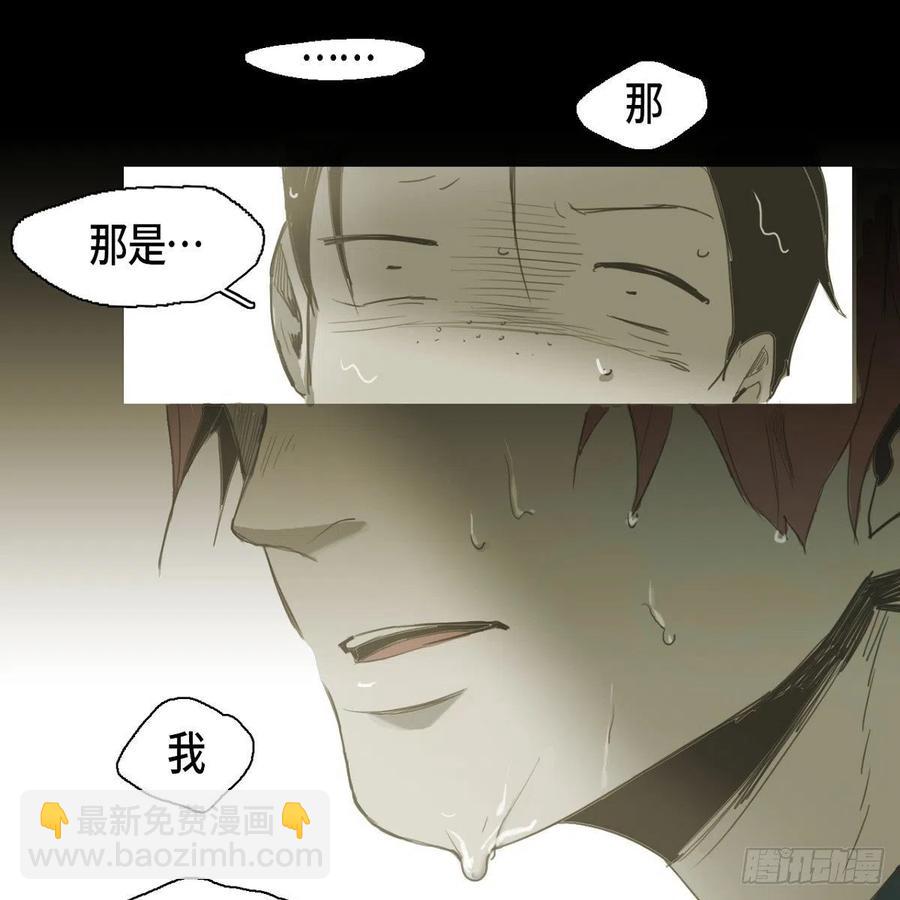 29.尴尬41
