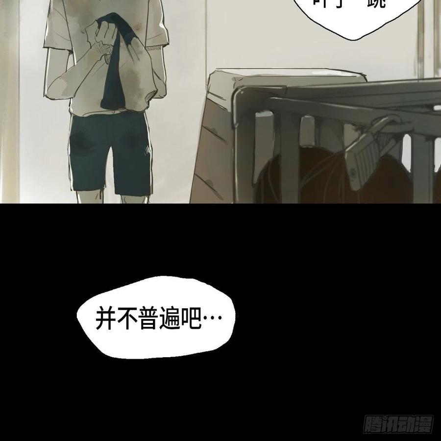 29.尴尬43