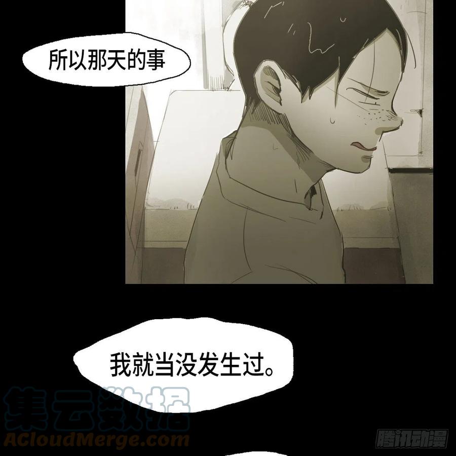 29.尴尬45