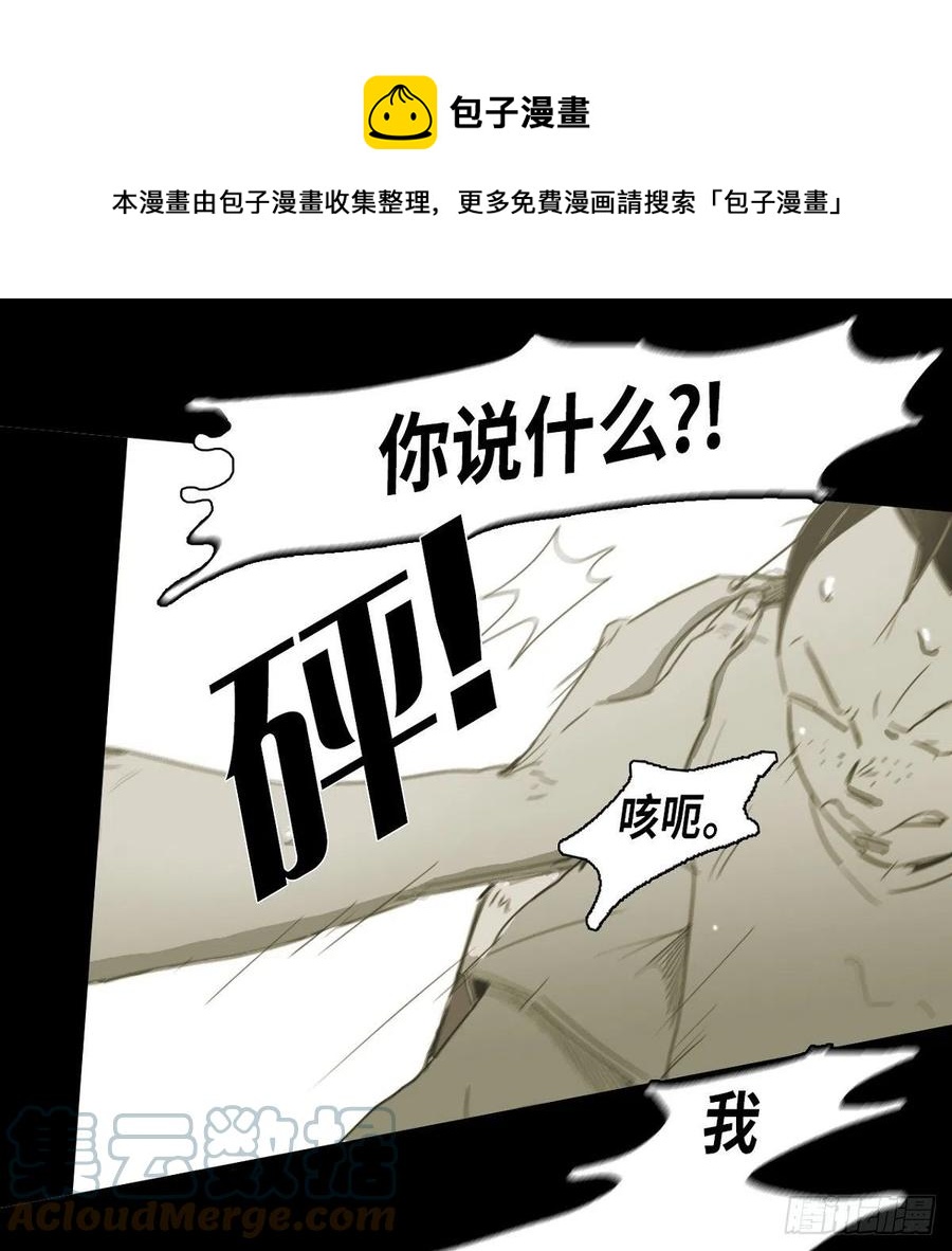 29.尴尬48