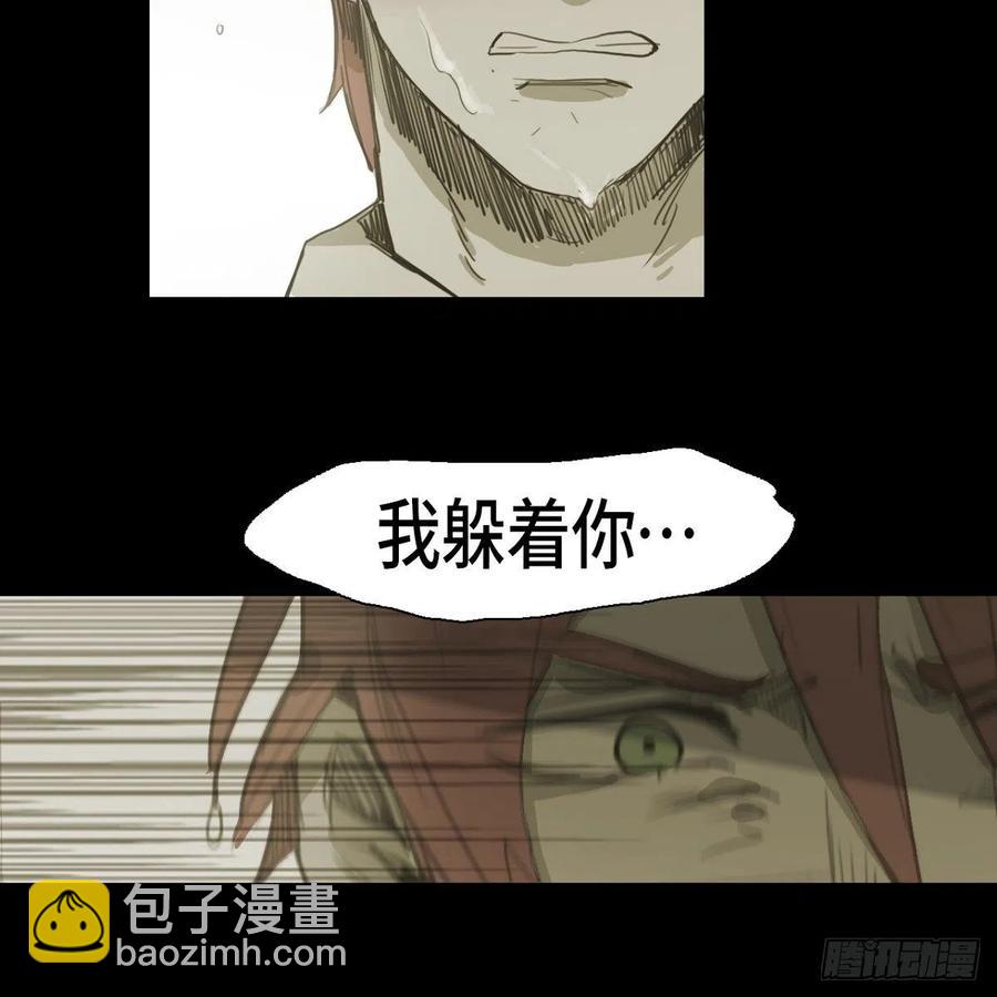 29.尴尬51