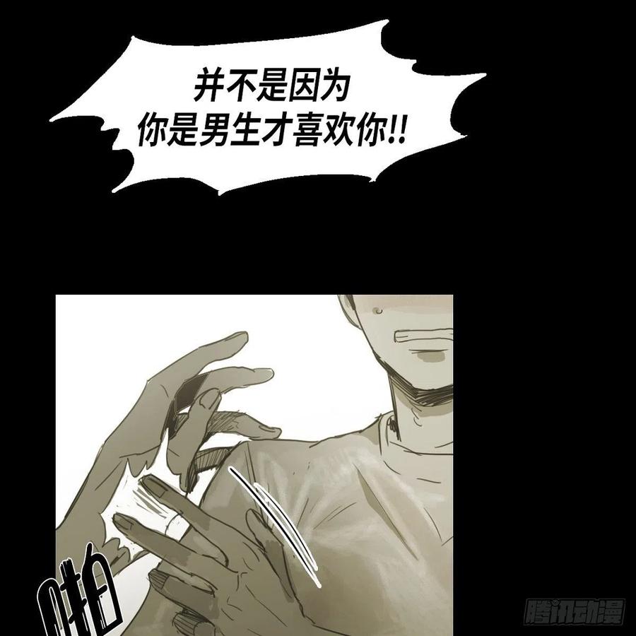 29.尴尬56