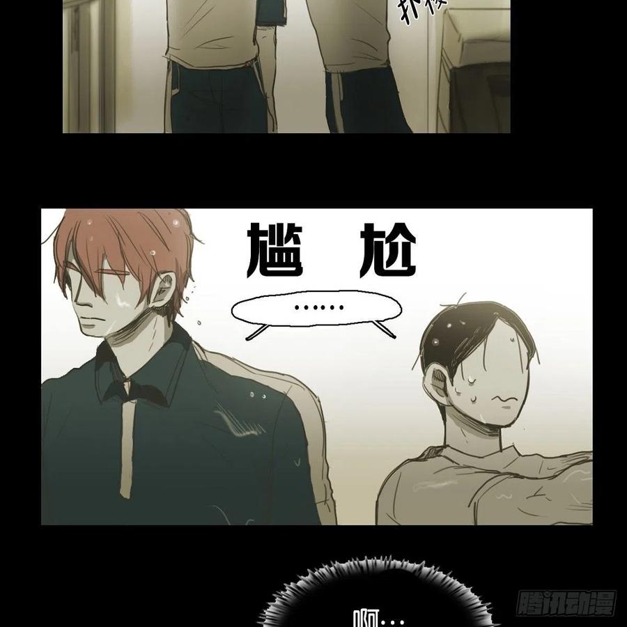 29.尴尬62