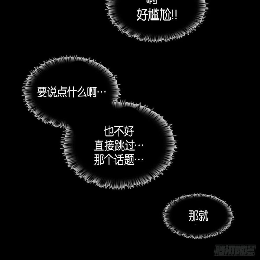 29.尴尬63