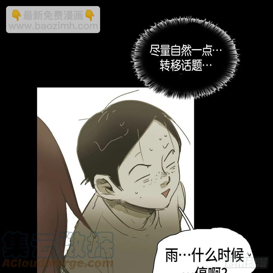 29.尴尬64