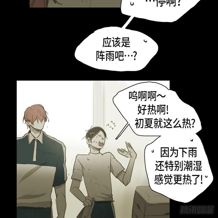 29.尴尬65