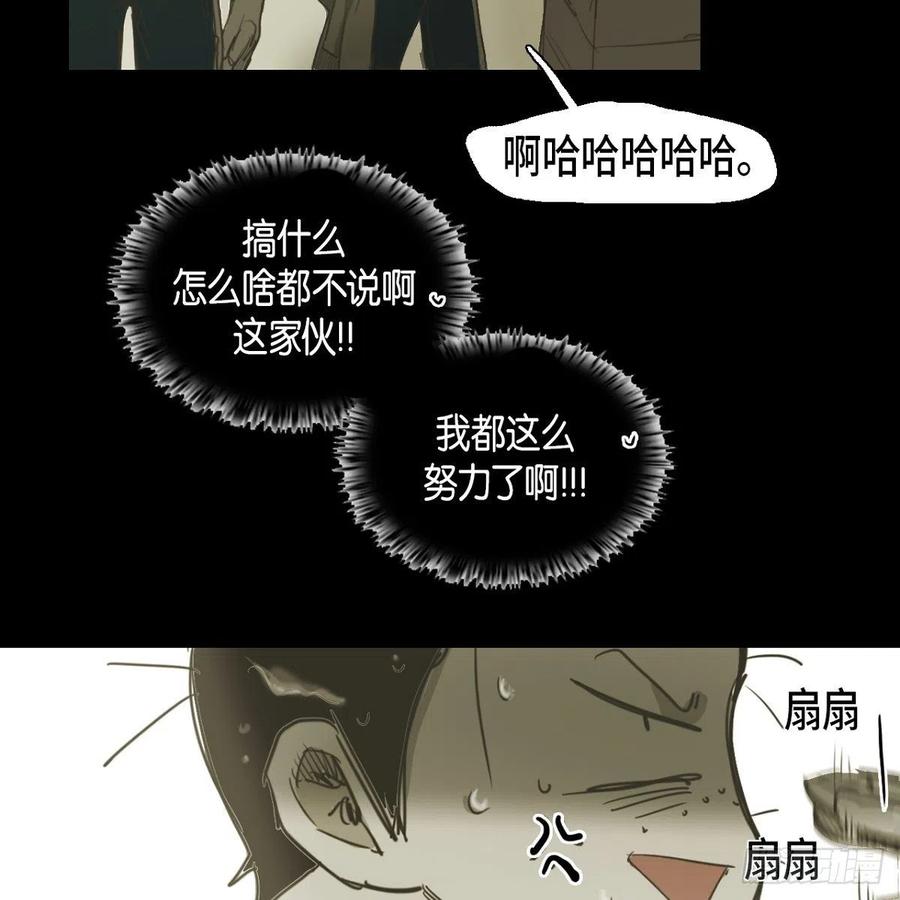29.尴尬66