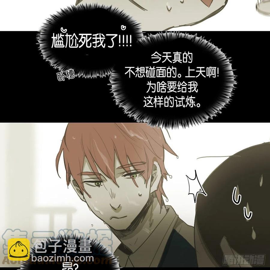 29.尴尬67