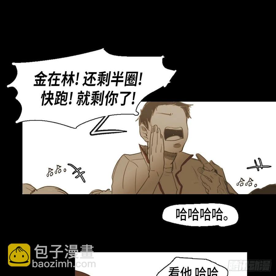 29.尴尬7