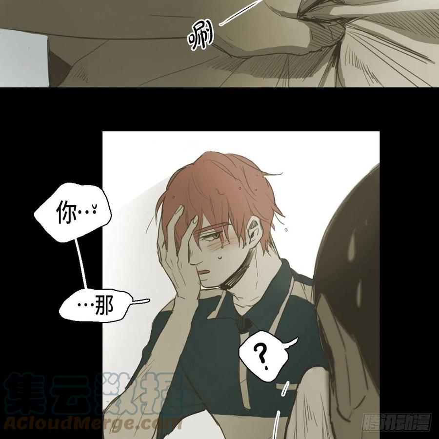 29.尴尬70