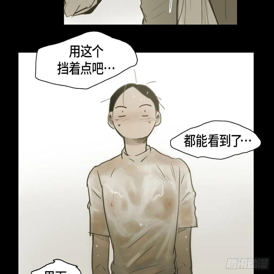 29.尴尬71