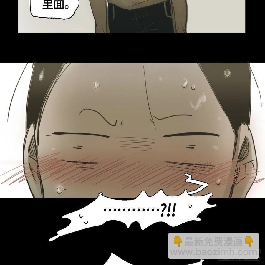 29.尴尬72