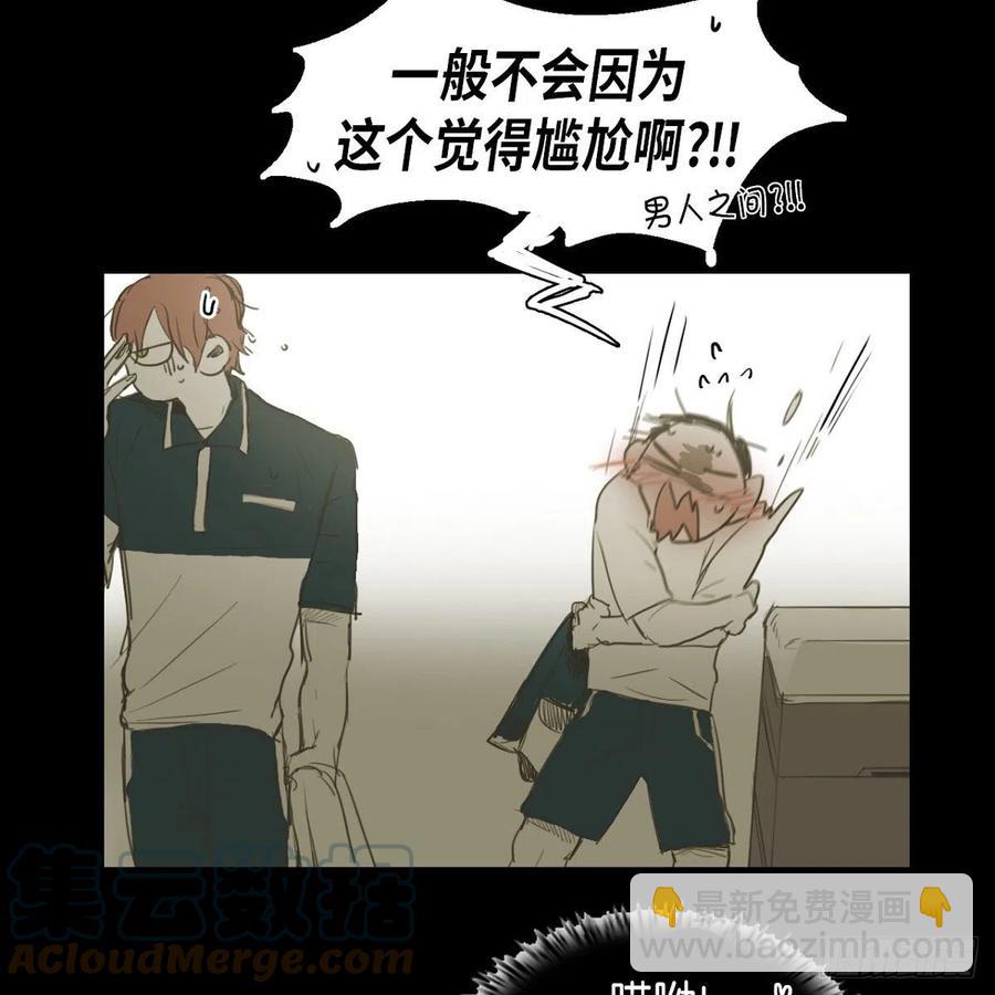 29.尴尬73