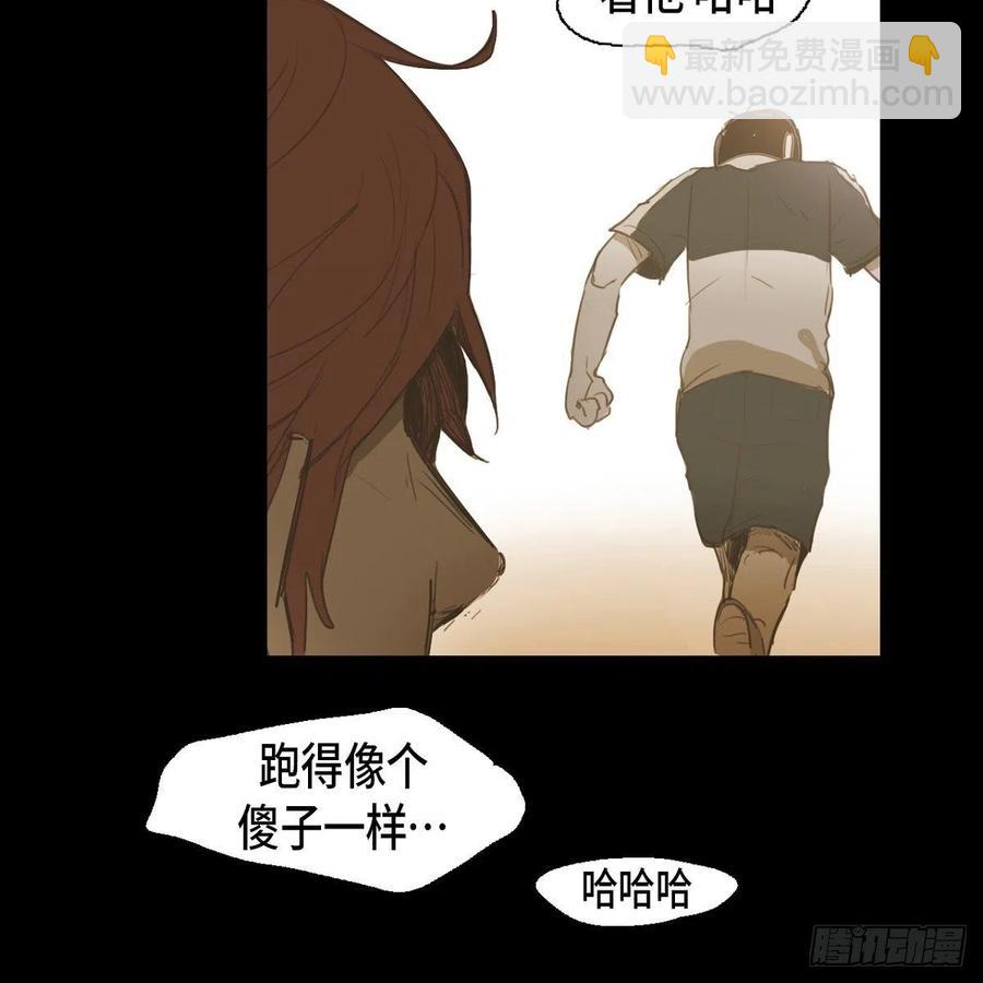 29.尴尬8
