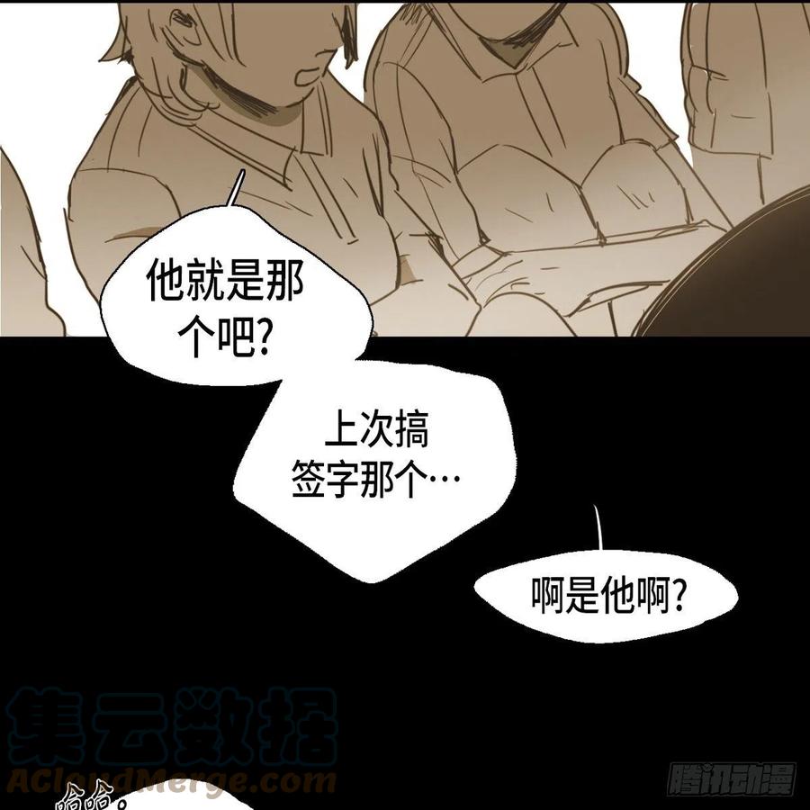 29.尴尬9
