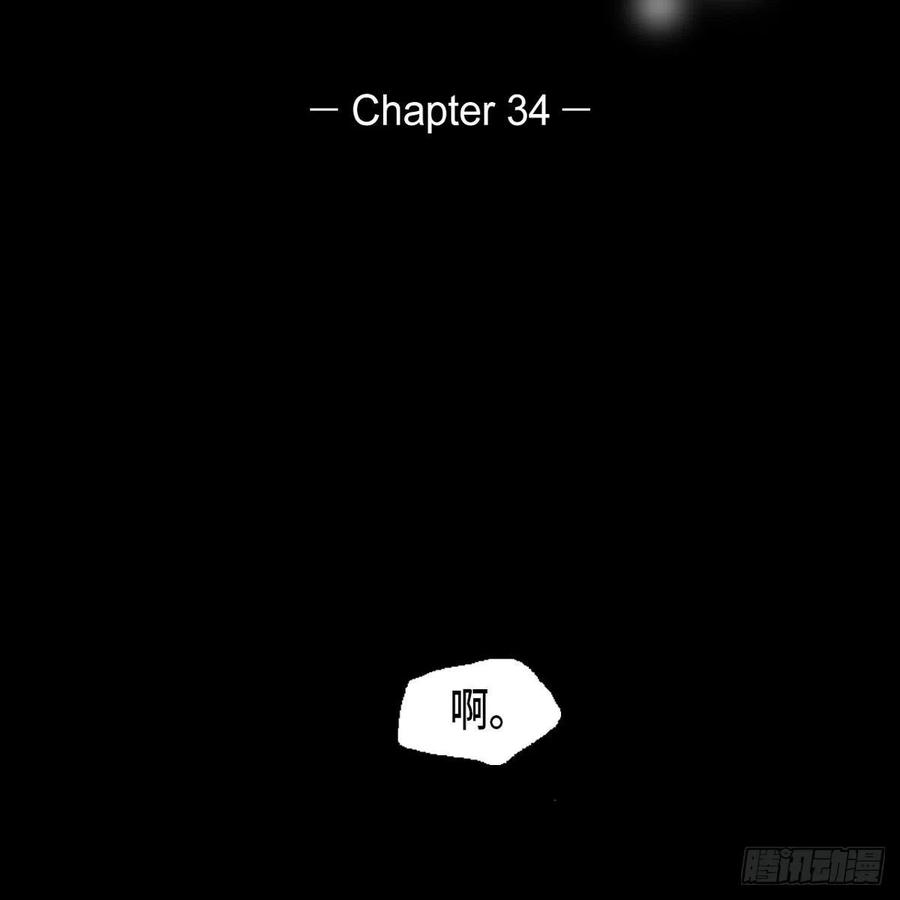 34.违背初心1