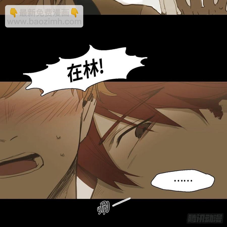 34.违背初心11
