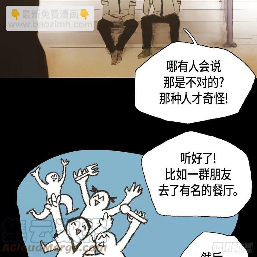 34.违背初心27