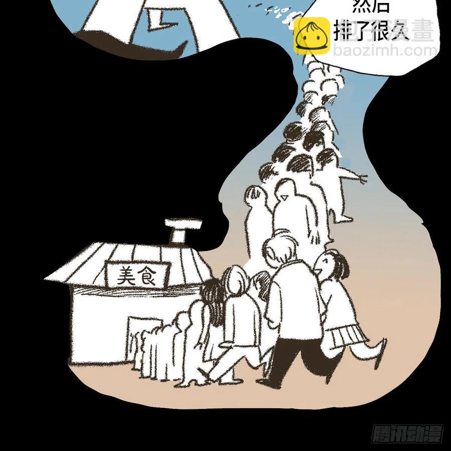 34.违背初心28
