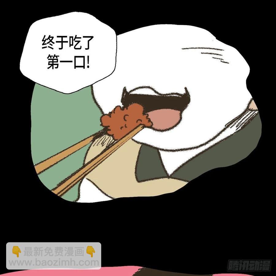 34.违背初心29