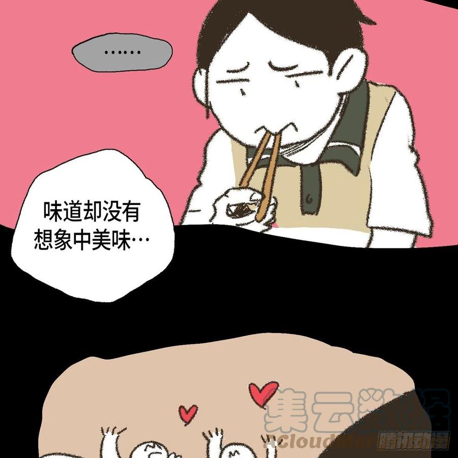34.违背初心30