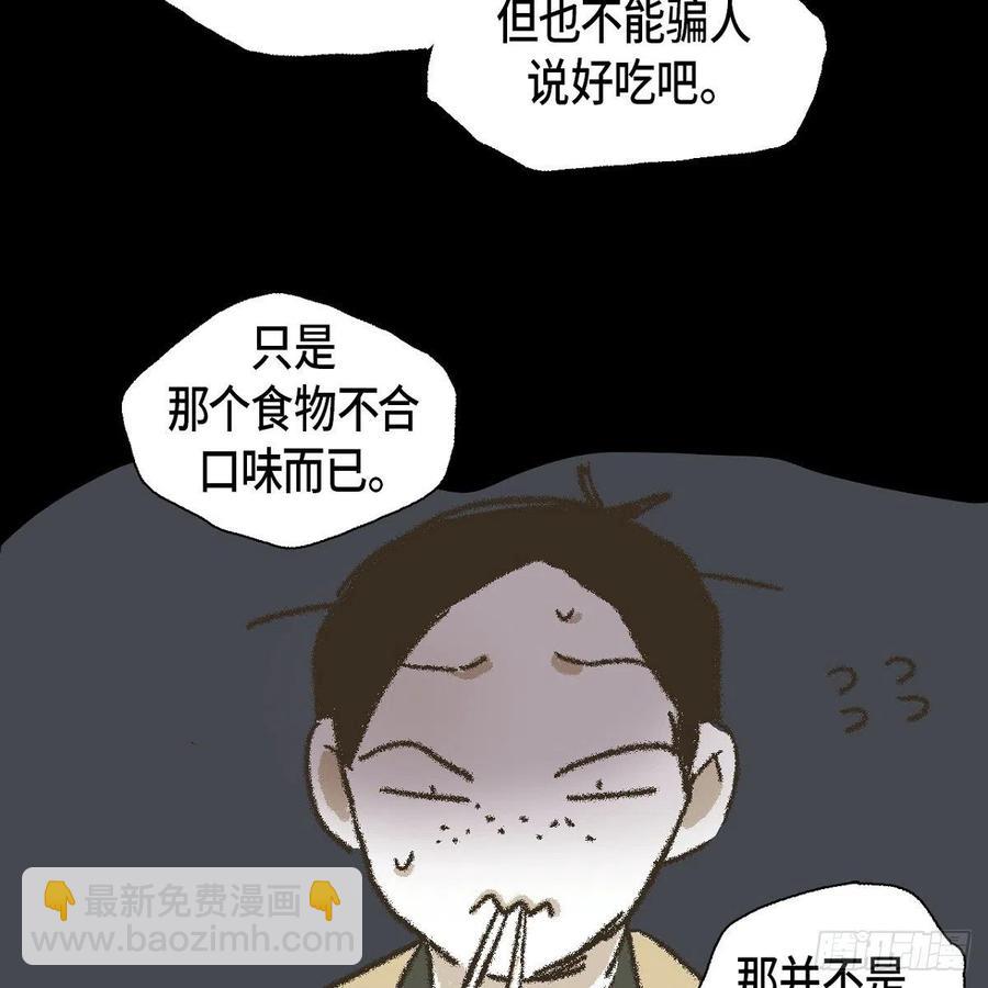 34.违背初心32