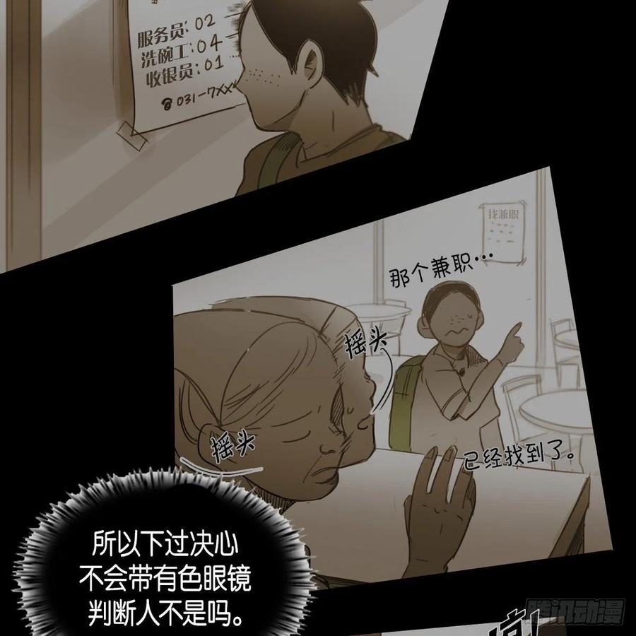 34.违背初心50