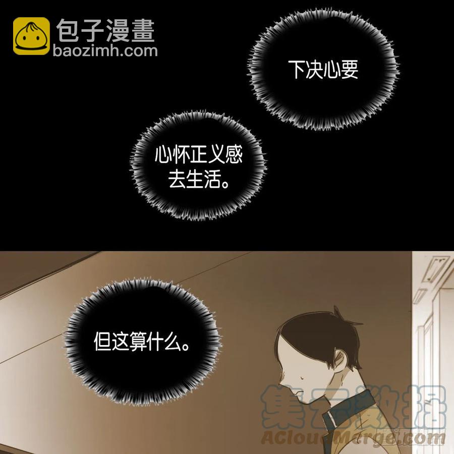 34.违背初心52