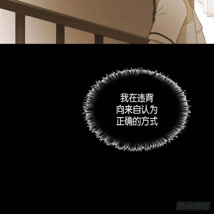 34.违背初心53
