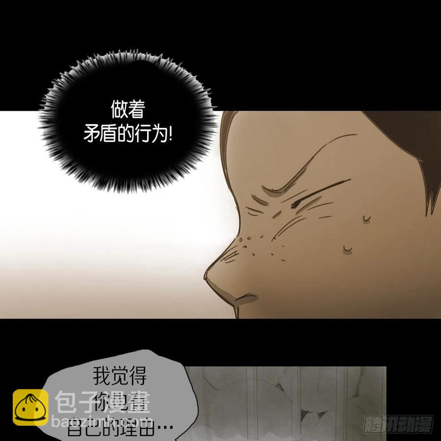 34.违背初心54
