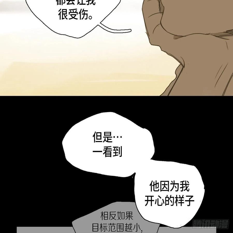 34.违背初心63