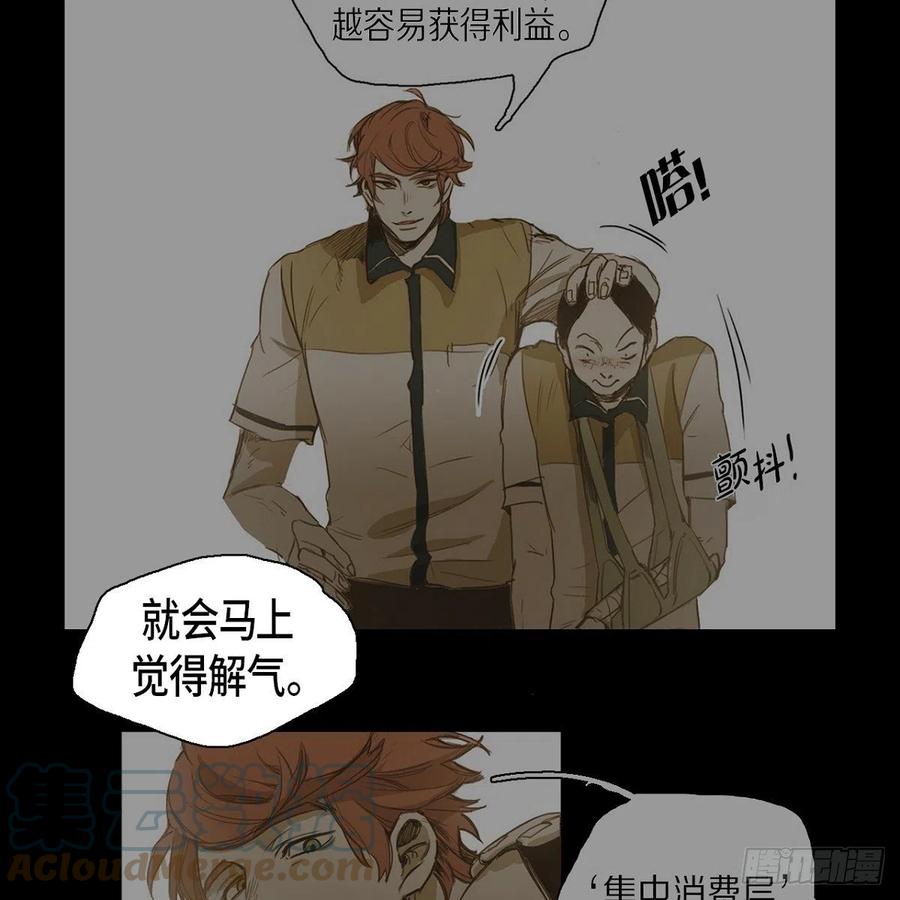 34.违背初心64