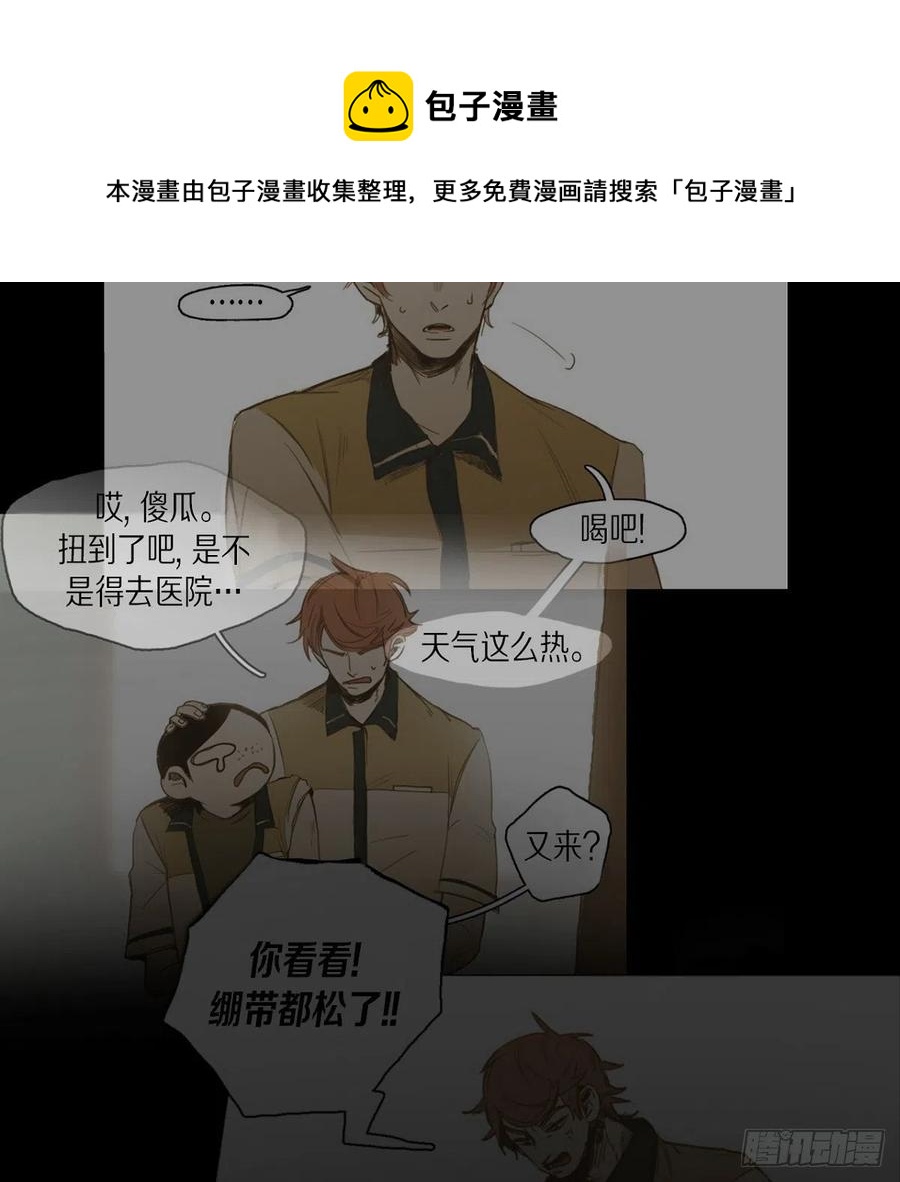 34.违背初心74