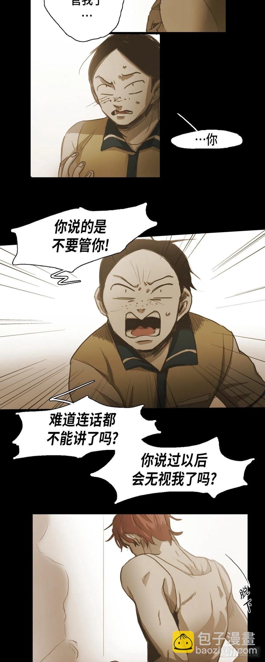 40.偷听11