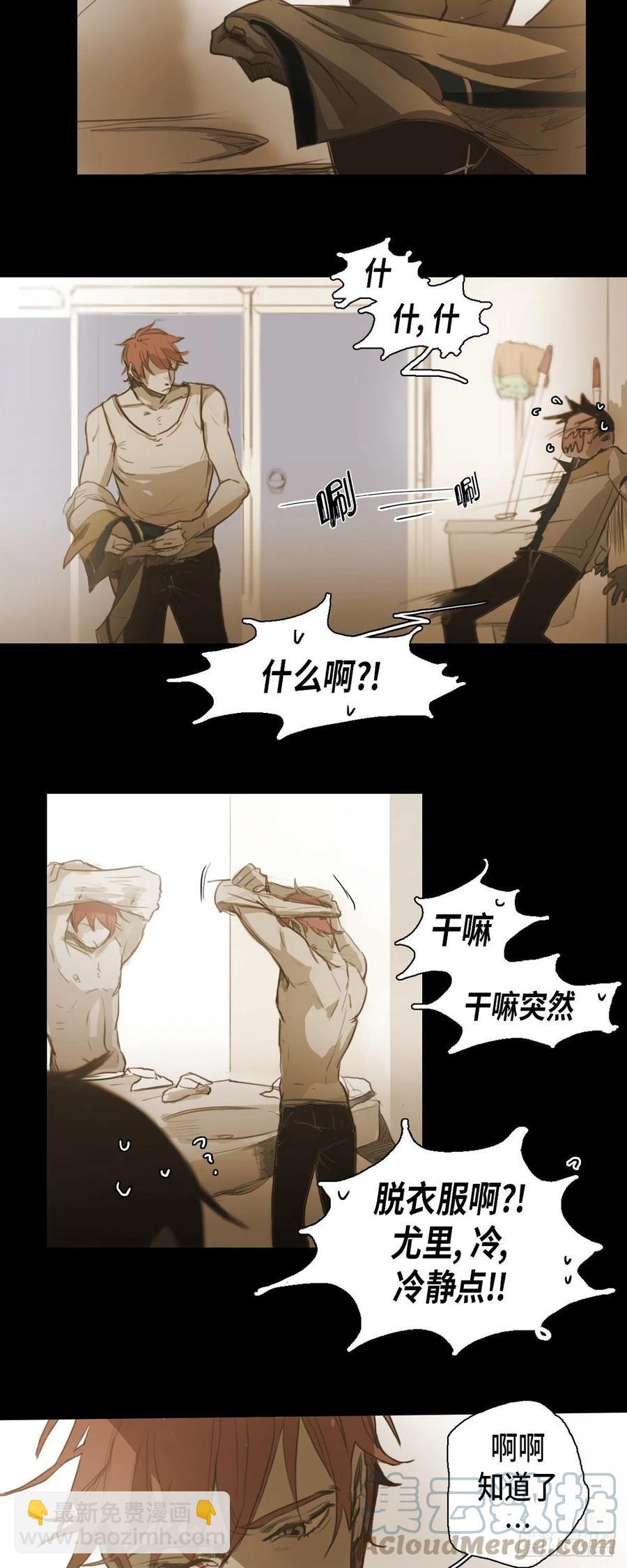 40.偷听12