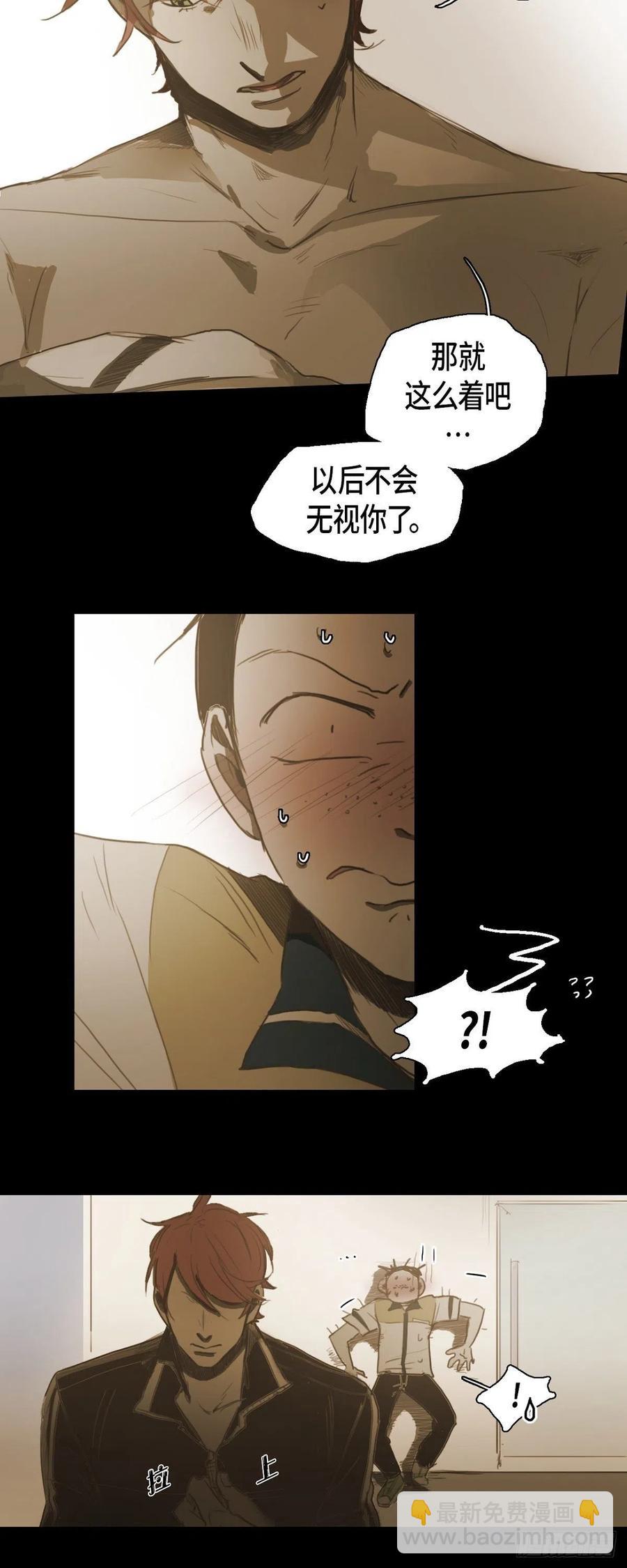 40.偷听13