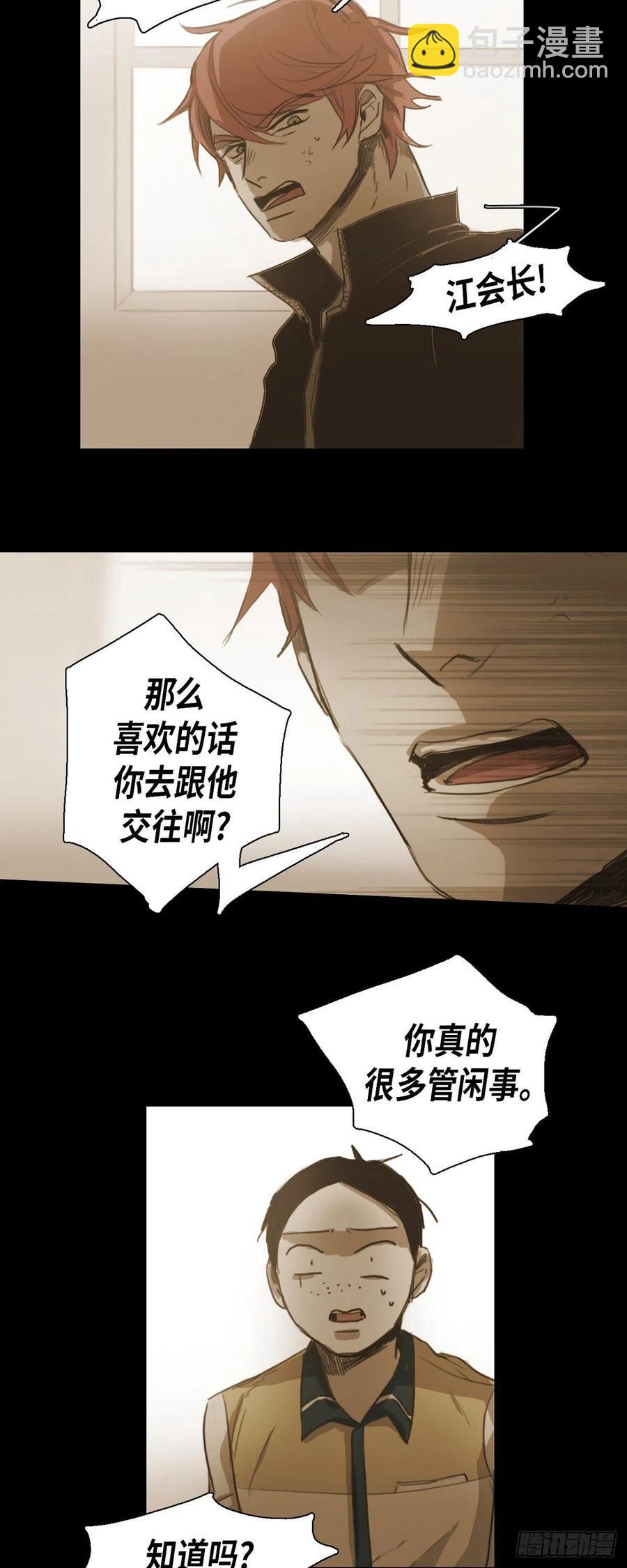 40.偷听15