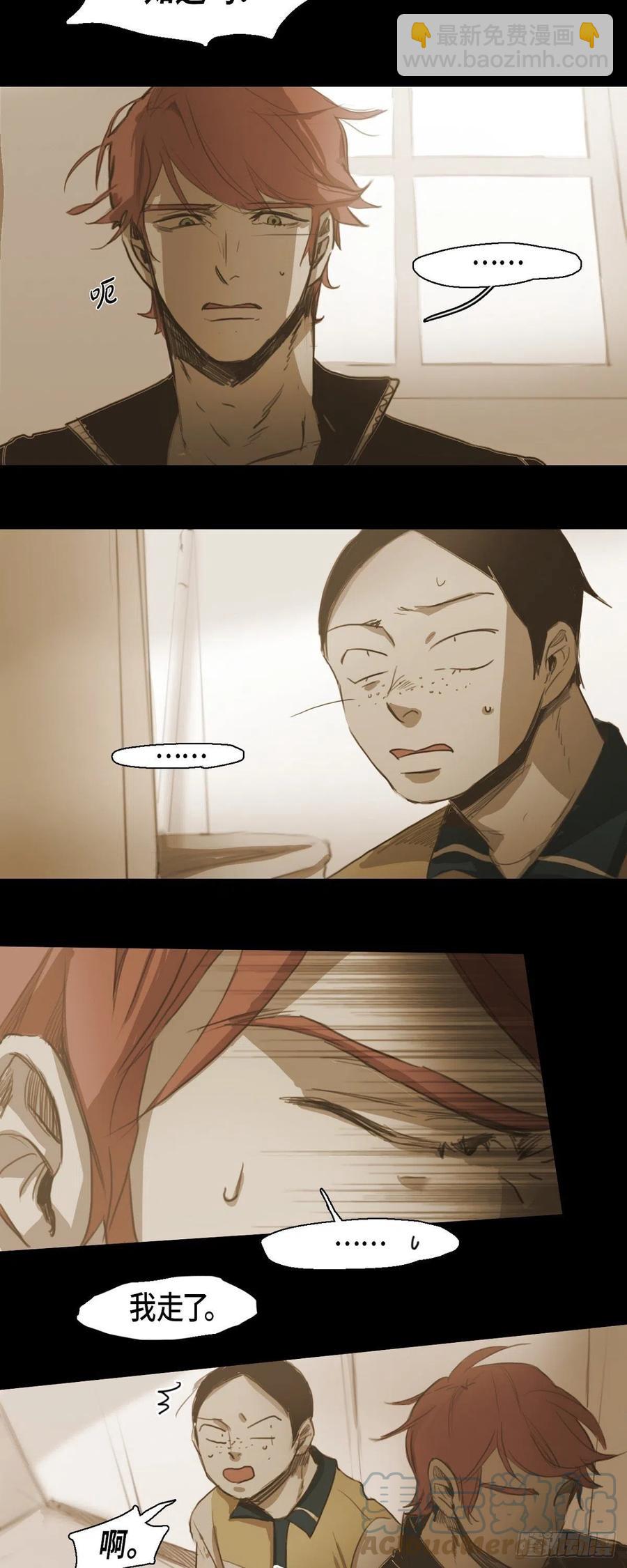 40.偷听16