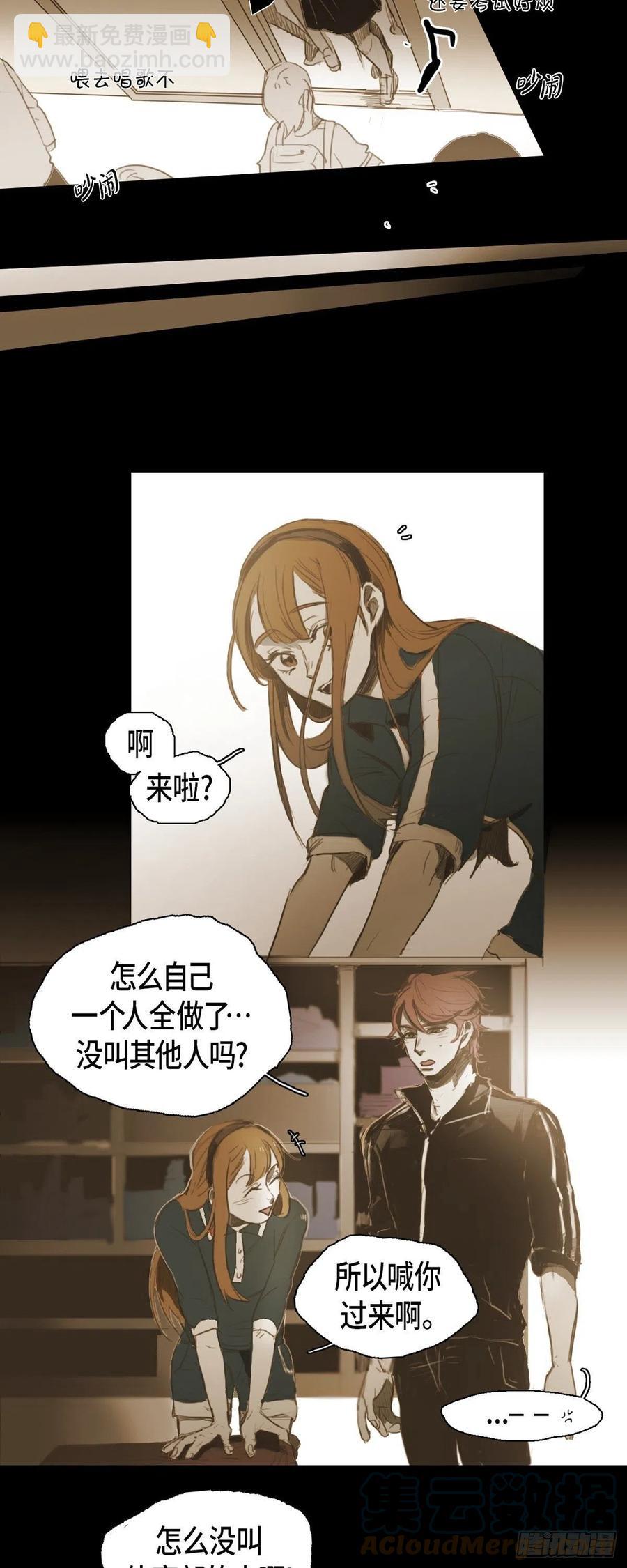 40.偷听18