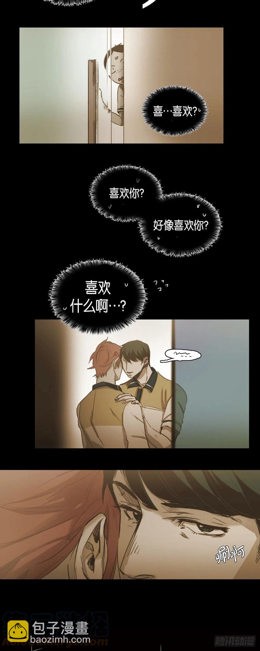 40.偷听2
