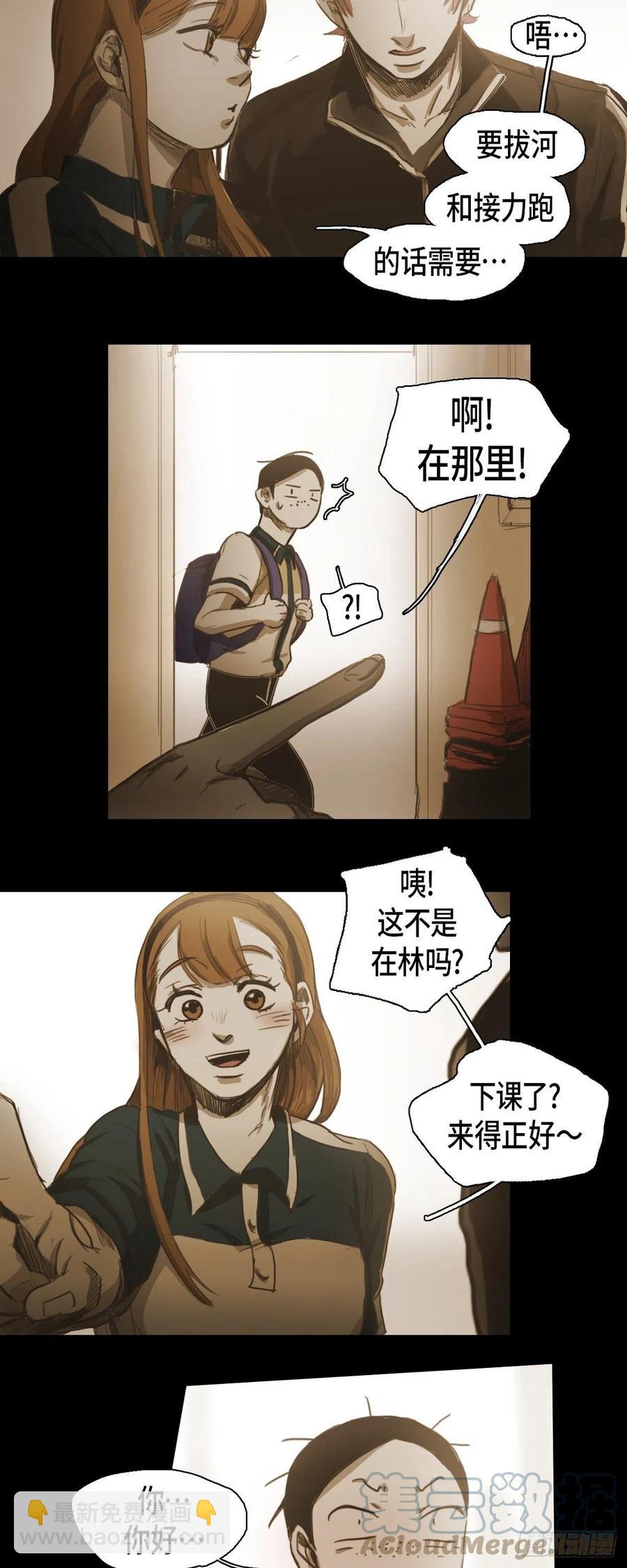 40.偷听20