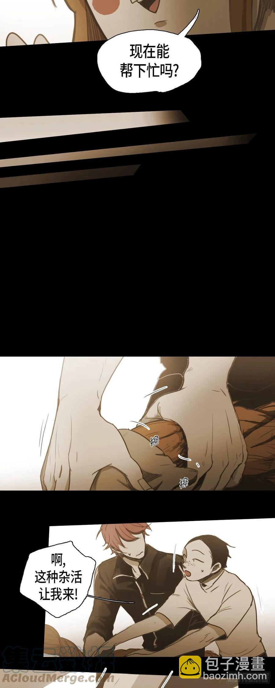 40.偷听22