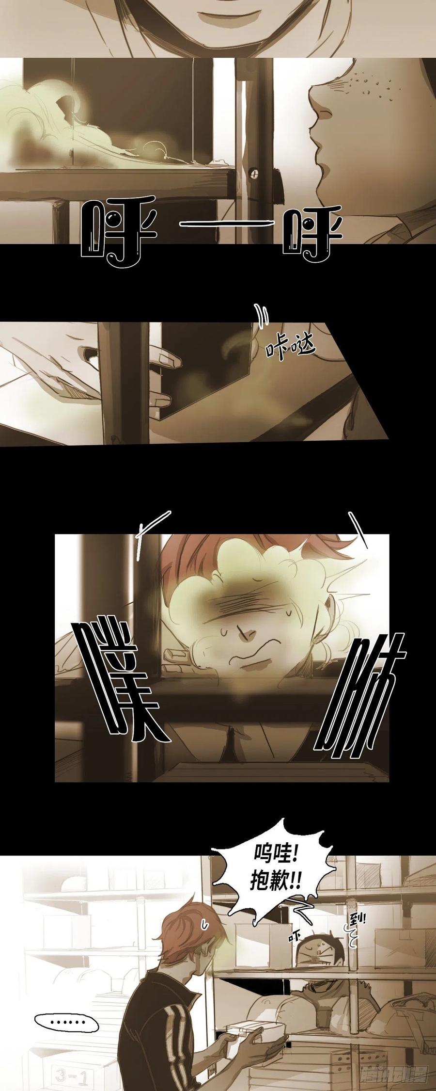 40.偷听25
